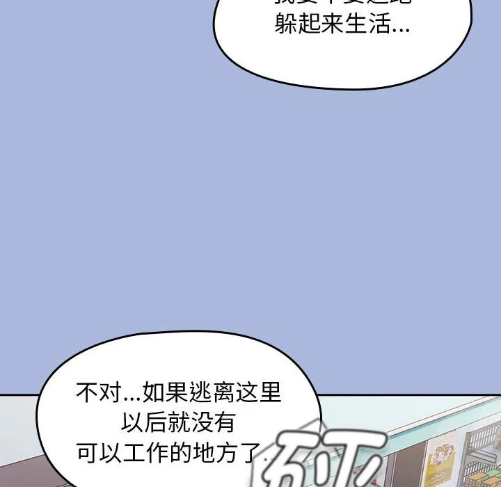 漫画